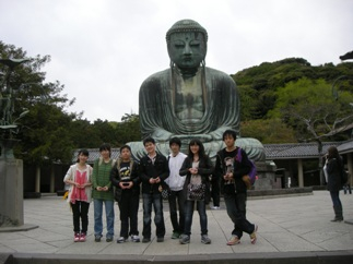 Kamakura